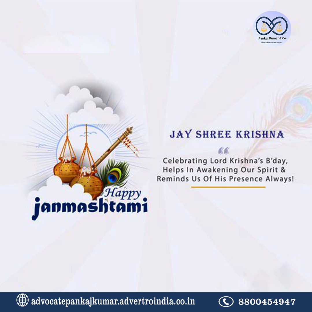 Happy Janmashtami 2023!
